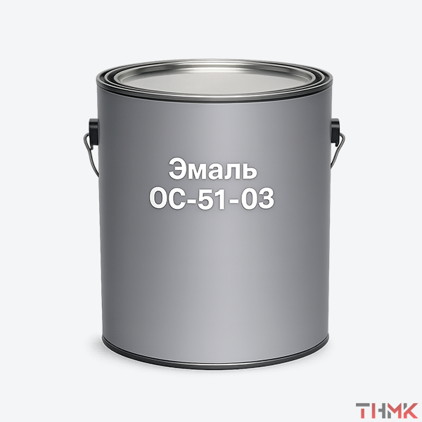 Органосиликатная эмаль ОС-51-03 однокомпонентная серебристо-серая 25 кг